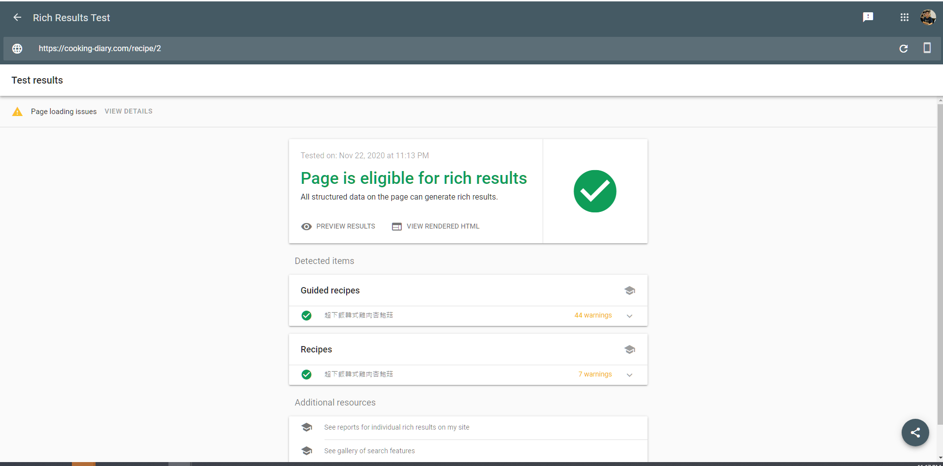 JSON-LD Testing from Rich Results Test