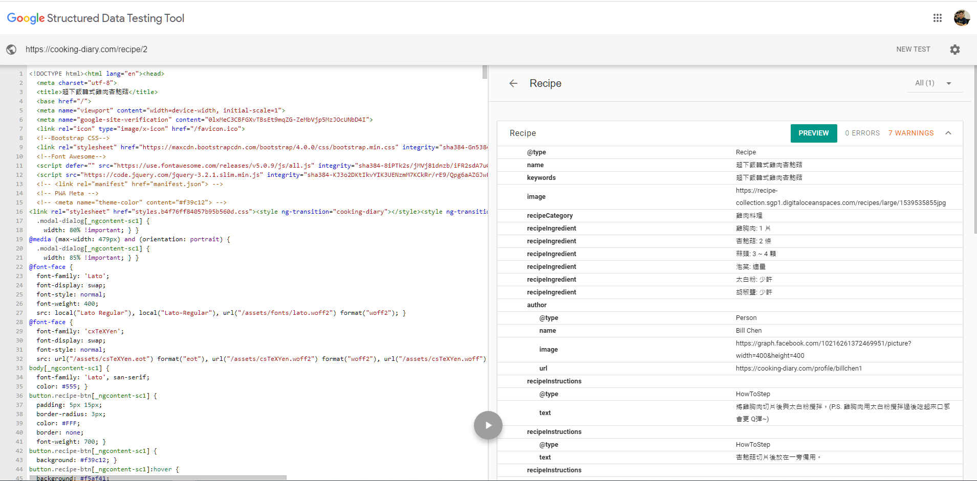 JSON-LD Testing from Structured Data Testing Tool